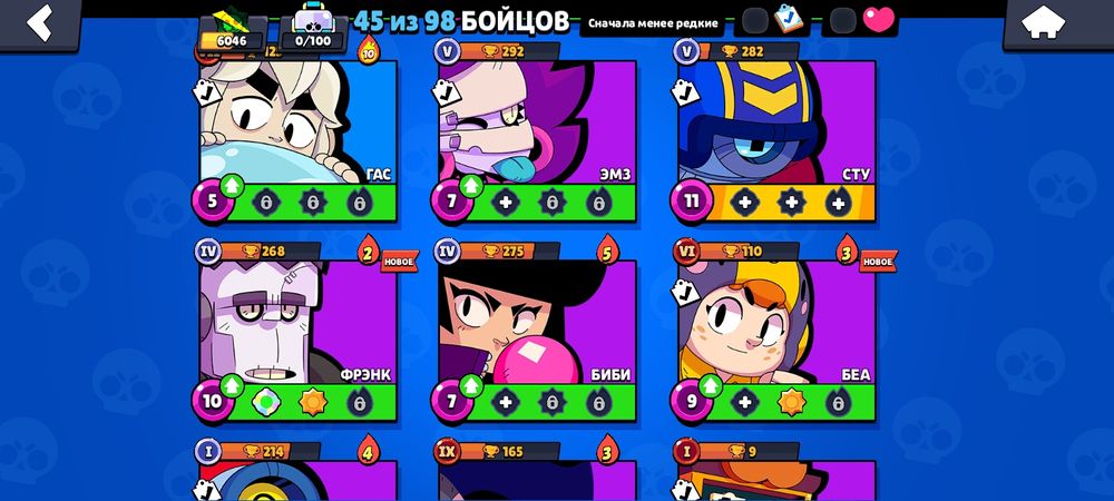 Обменяю аккаунт в бравл старсе на другой