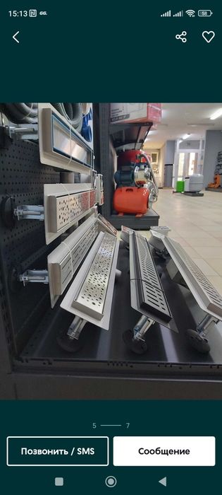 Трап для душа нержавейка KOER ( Чехия)с сухим затвором.