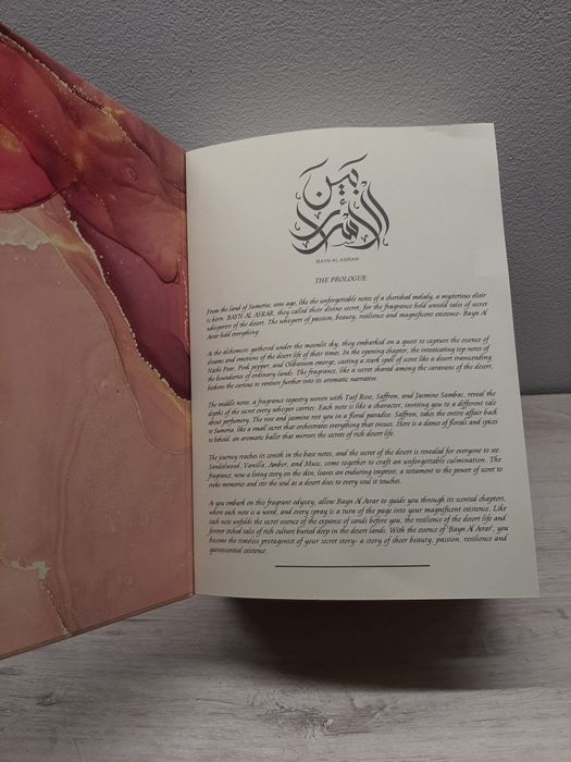 Paris Corner Bayn AI Asral 80 ml woda perfumowana damska