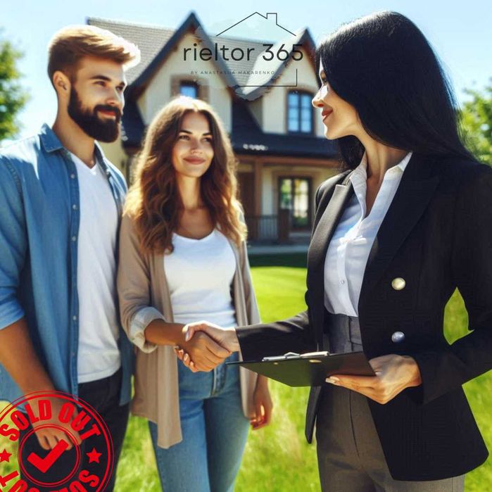 Хочете продати нерухомість у Кривому Розі?