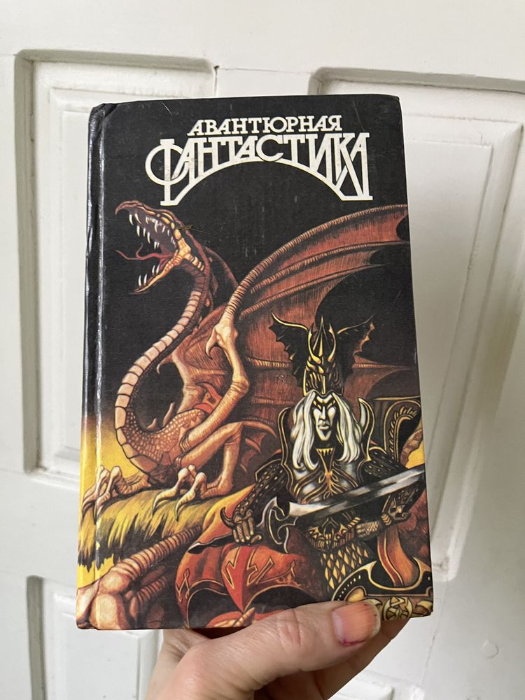 Книги Бальзака, Стендаля, Мопасана, фантастика: 40 грн. - Товари для ...