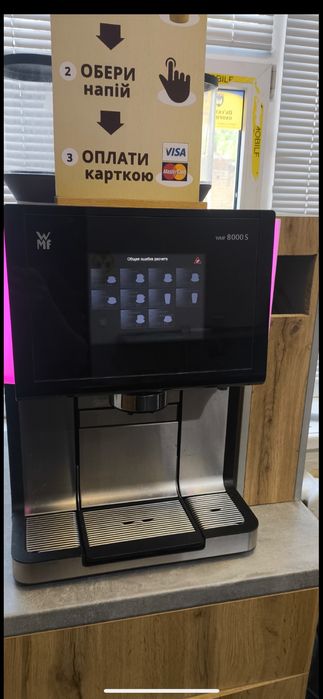 Продам кофемашину WMF 8000 S