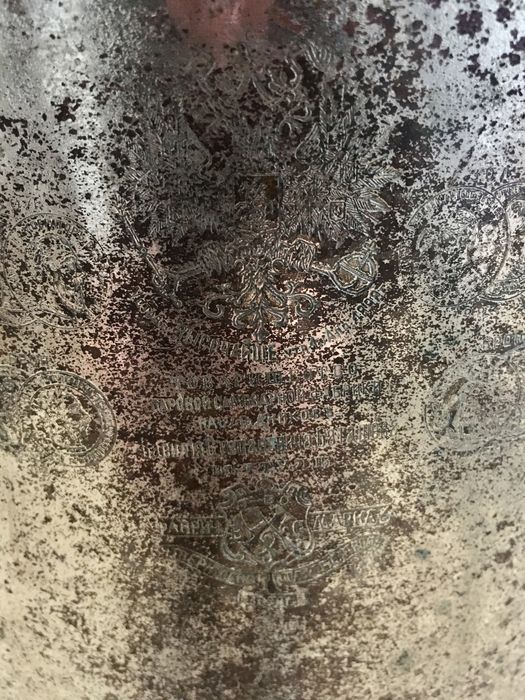 Самовар Царский|Баташевь 1898г.