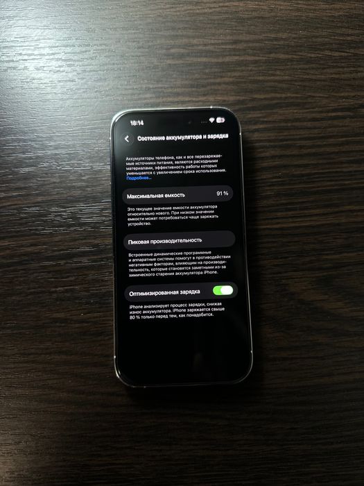 iPhone 14 Pro 256gb АКБ 91 Silver айфон про білий сірий