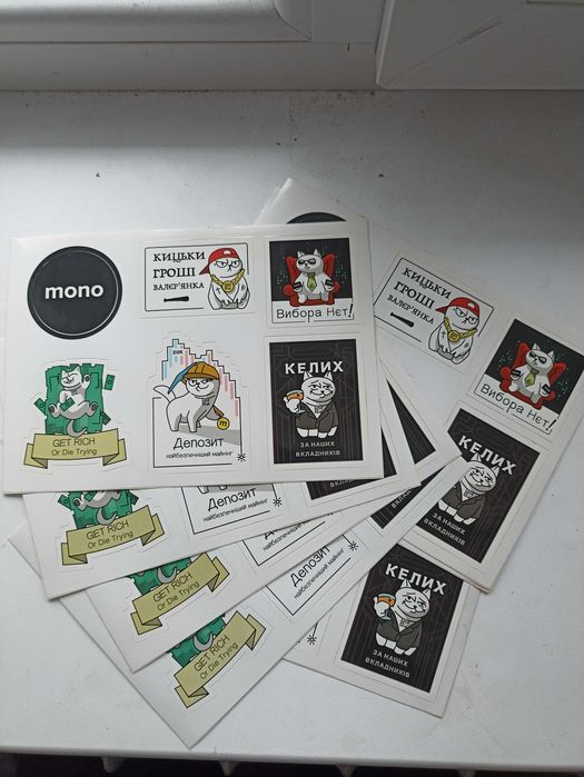 Наклейки стикеры Монобанк. Доставка бесплатно