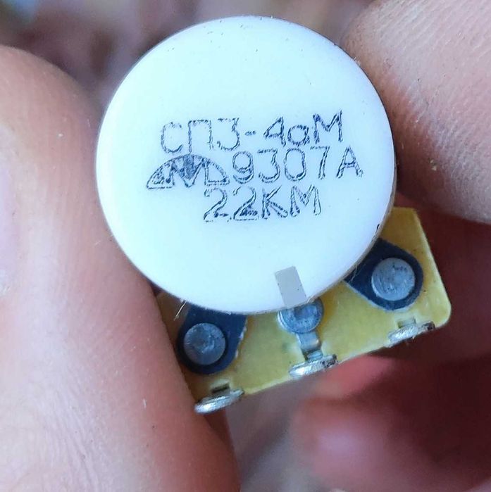 Конденсатор, Резистор, Тумблер і інш.