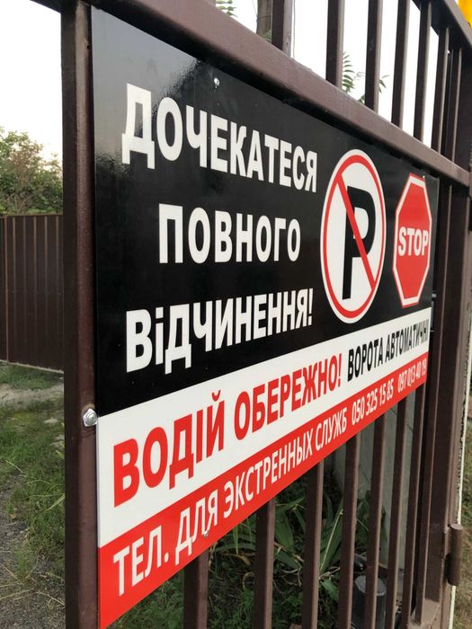 Друк реклами – банери, оракал, візитки, флаєри та інше