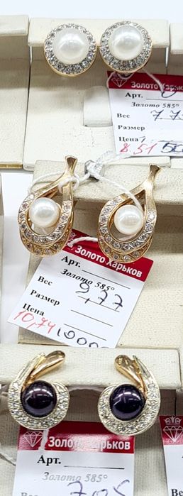Продам золотые серьги с жемчугом