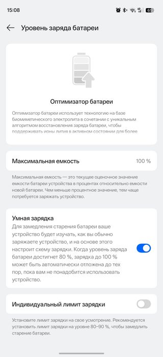 Realme neo 7 turbo white (12/256)