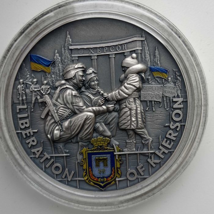 10 седі 2024 року Гана, Визволення Херсона.