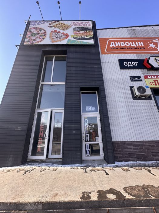 Супер пропозиція! Оренда комерційне приміщення ремзавод