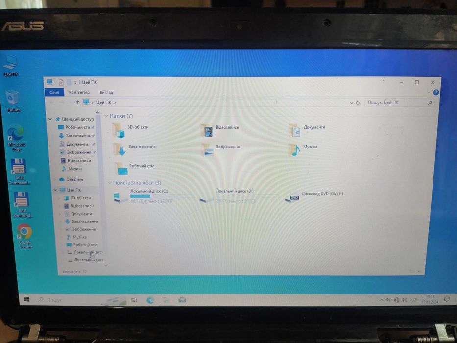 Ноутбук Asus K50IN, налаштований