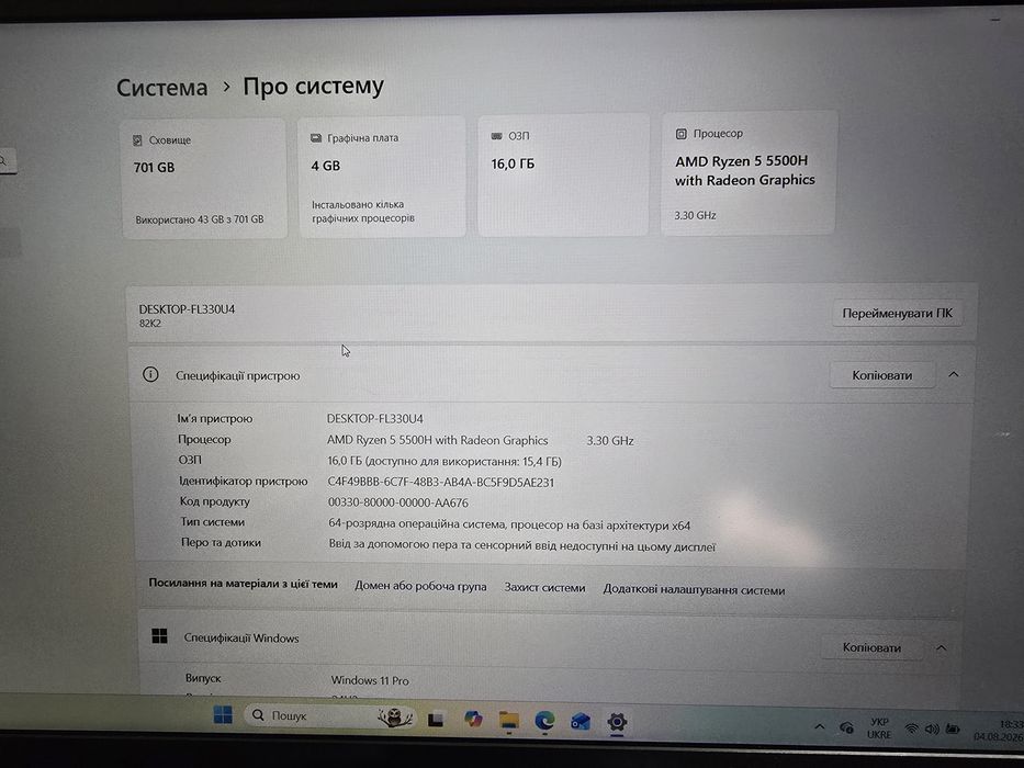 Продам Lenovo IdeaPad Gaming