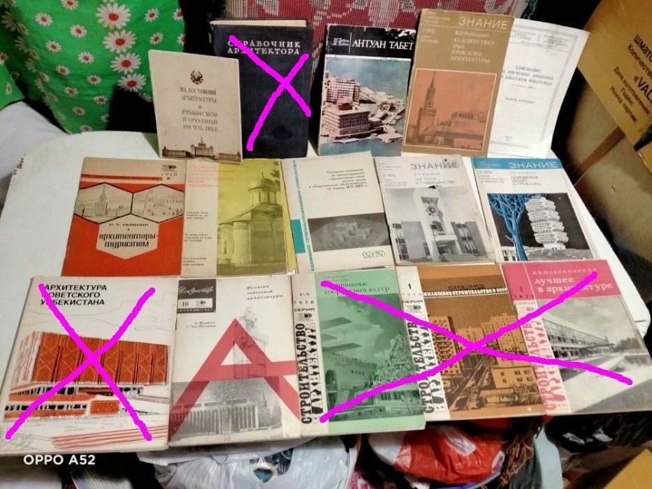 Книги по архитектуре