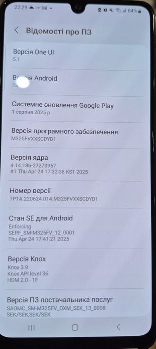 Продам Самсунг М-32 на 128 гб