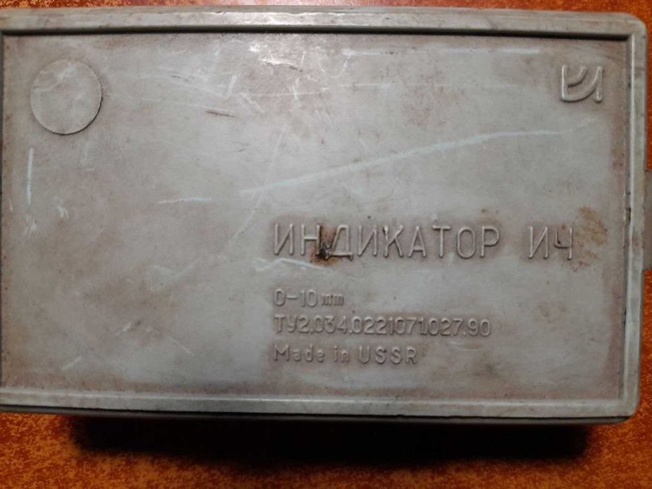 Микрометр Индикатор ИЧ 2 Алмазный брусок