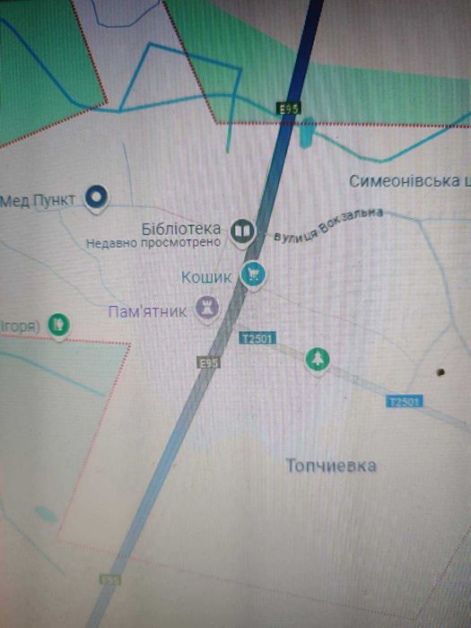 Продам приватизовану земельну дiлянку пiд АЗС,в c.Топчиiвка