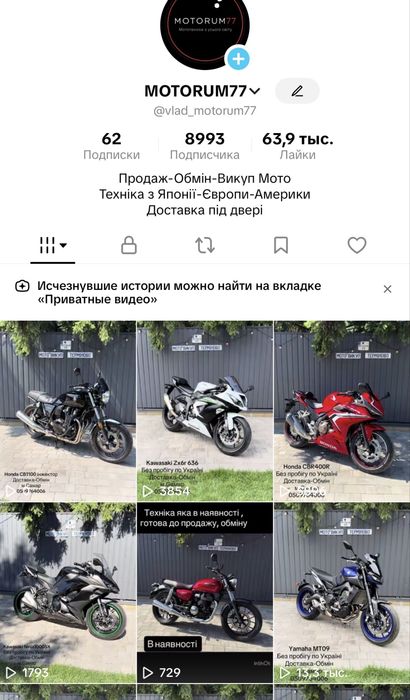 Honda CB1100 класік Доставка-Обмін