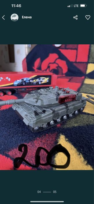 Танк энерционный - звук, свет.