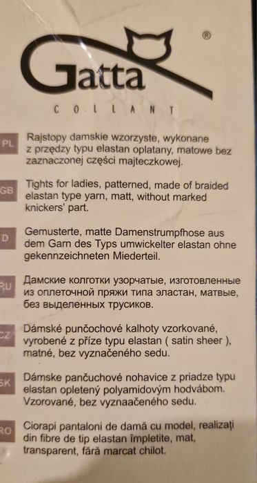 Rajstopy Gatta Coral Fantasia wzorzyste czarne 20 den