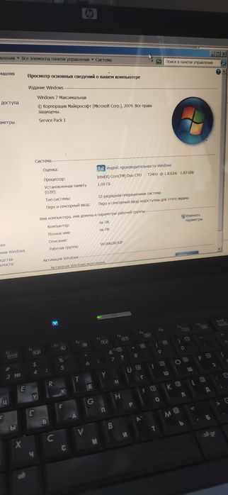 Ноутбук HP - 530