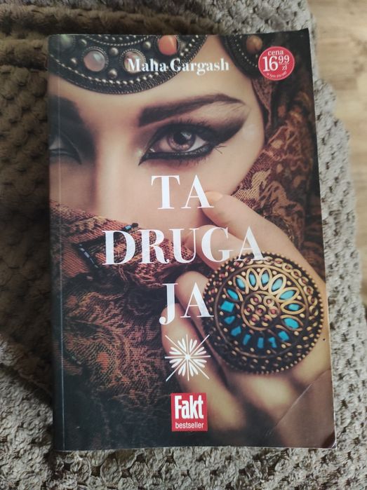 Ta druga ja  Maha Gargash
