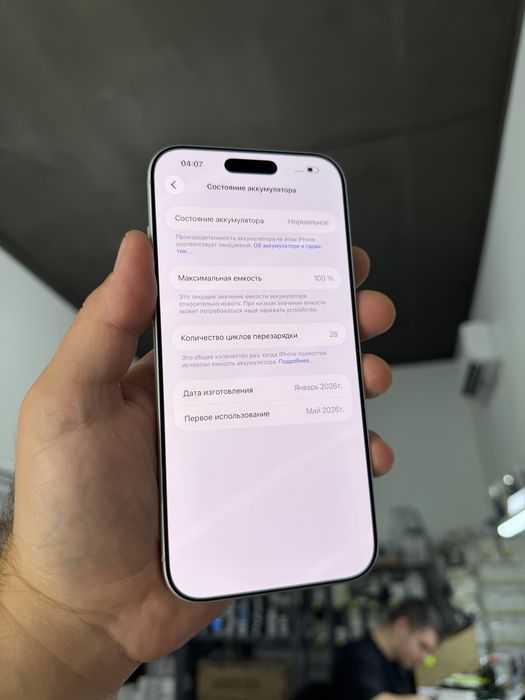 Apple Iphone 17 Pro Max 256 gb як новий айфон Про Макс