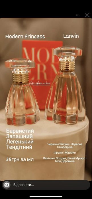 Kirke, Modern Princess, Amethyst