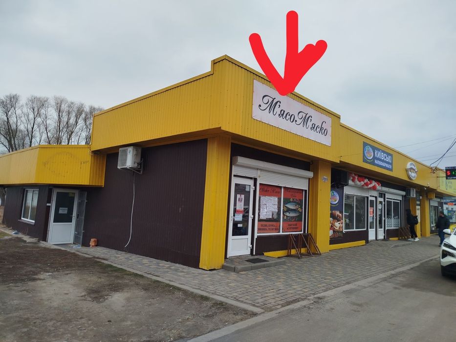 Оренда комерційного приміщення