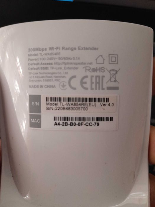 Ретранслятор TP-LINK TL-WA854RE WiFi4