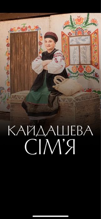 Театр Франко Конотопська відьма,бесталанна,калігула  21.02; 1-14.03