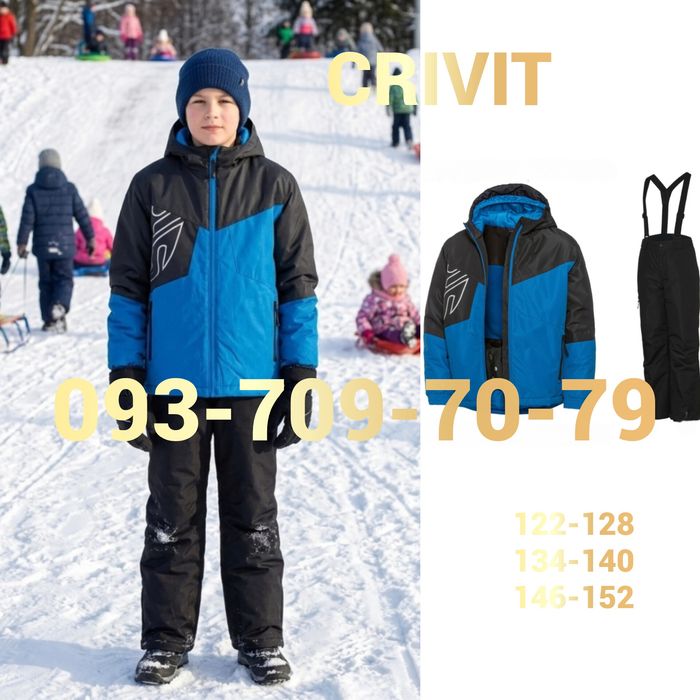 Костюм ТЕРМО лижний мембранний Комбінезон Crivit 122-128 134-140 146-152 Комбинезон лыжный раздельный мембранный Crivit от LIDL Germany 122-146 New