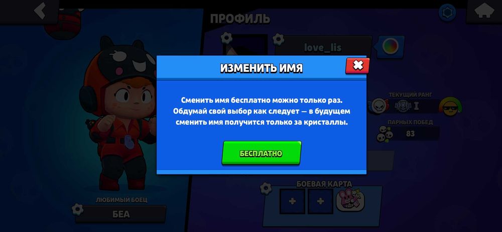 Продам акаунт бравл старс