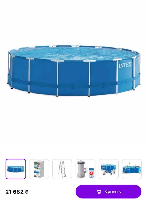 Великий басейн  каркасний