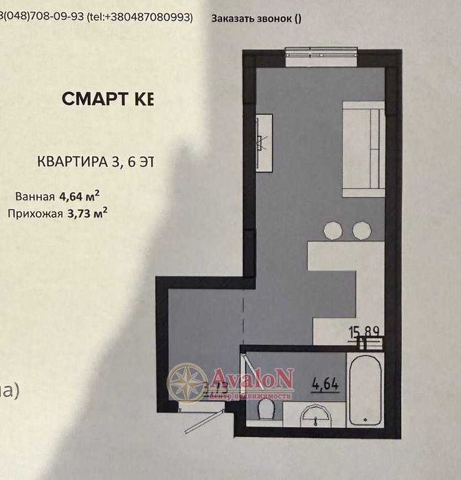 1-room apartment apartment by the address st. Kurskaya (area 25 m²) - Atlanta.ua - photo 10