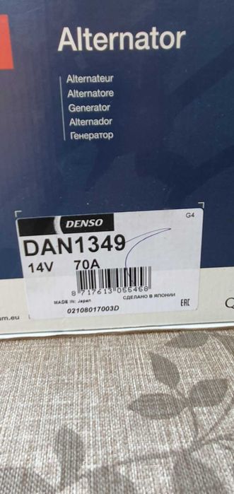 Генератор DENSO DAN1349