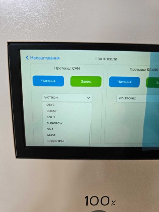 Акамуляторна батарея Braun Power  LIFEPO4 16 кВт 48v/ 314ah (2026)