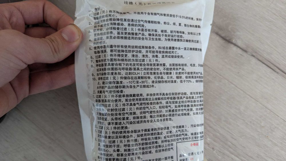 Повнолицева маска респіратор з фільтрами HEPA N95