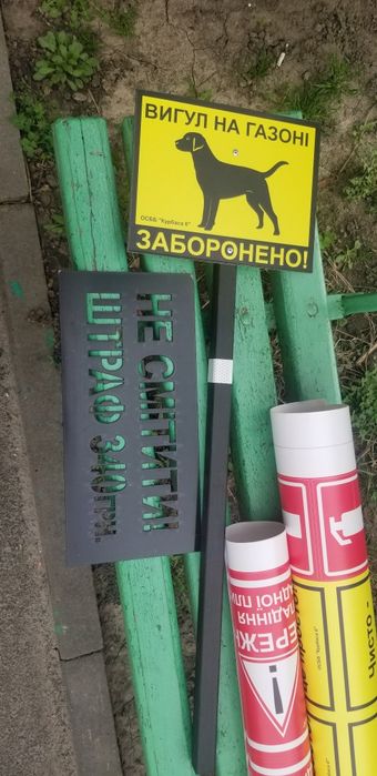 Трафарет, букви цифри фігури