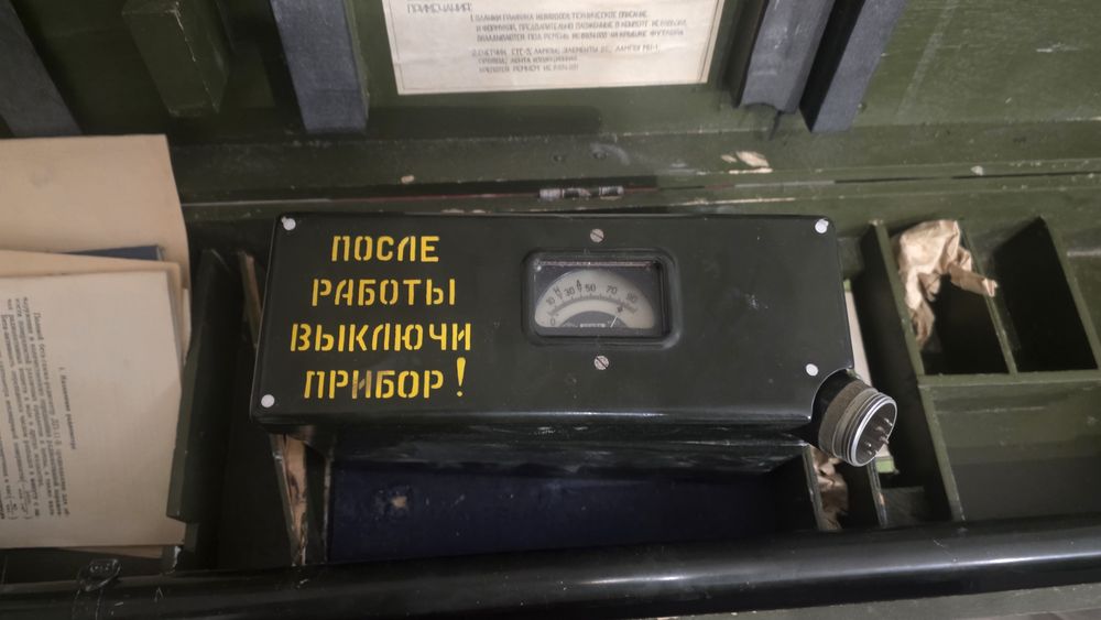 ДП-11-Б Польовий бета-гамма-радіометр
