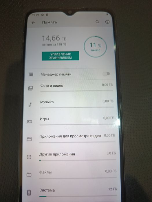 Motorola moto G20 телефон