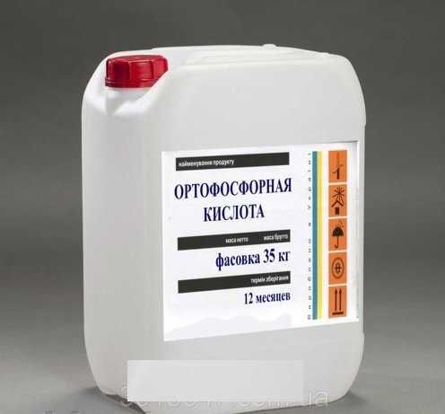 Мурашиная,оцтова,ортофосфорная, кислота д/бджіл