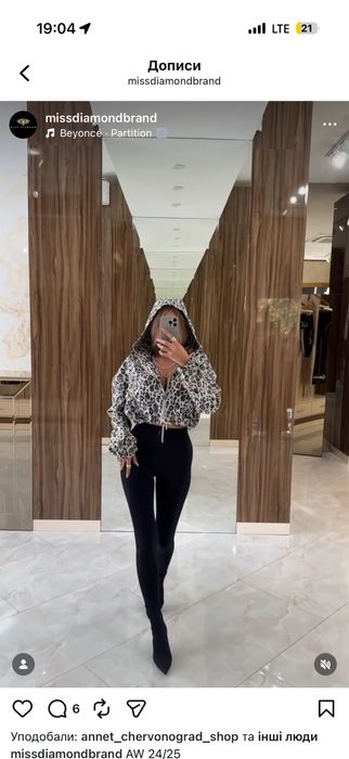 Бомбер, Куртка Miss Diamond