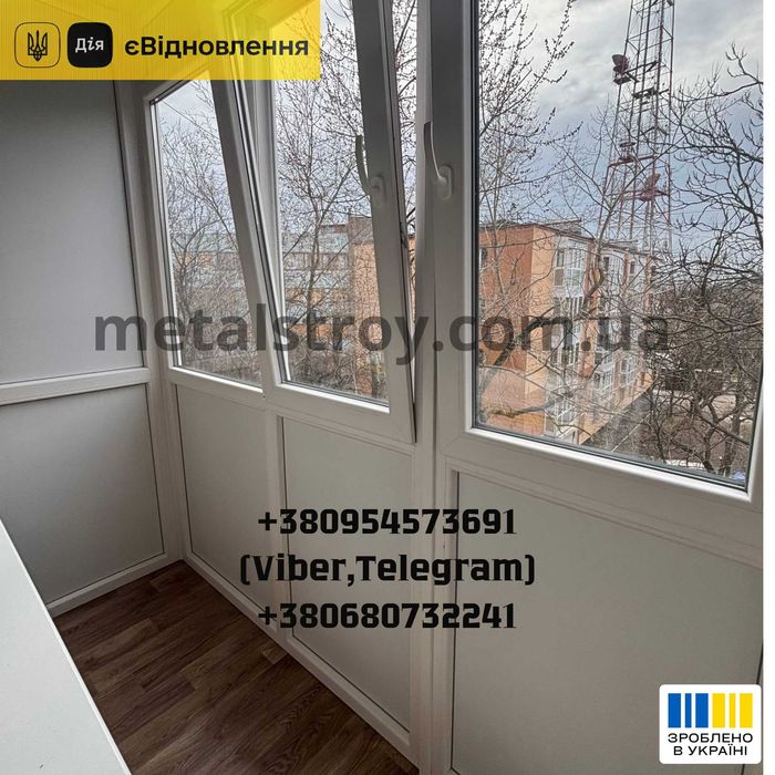 Двері , вікна , балкони Працюємо з єВідновленням