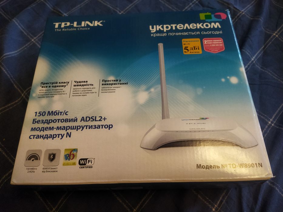 Модем-маршрутизатор від Укртелеком
