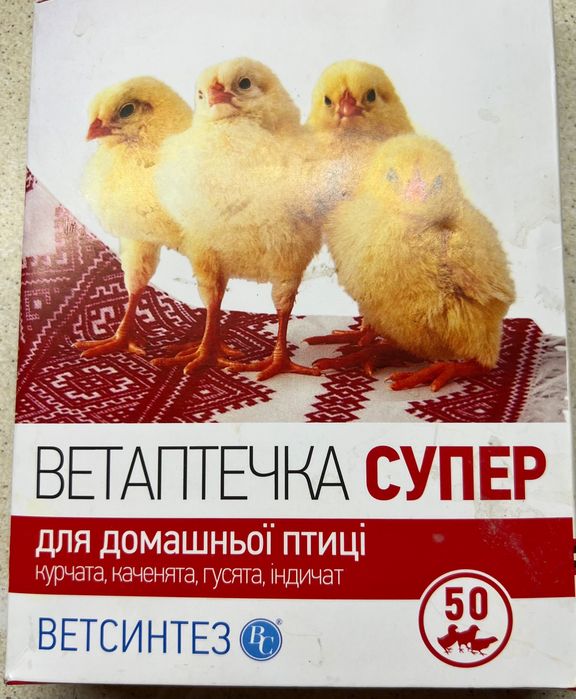 Комбикорм Бест Микс высокого качества для цыплят бройлера утки несушки