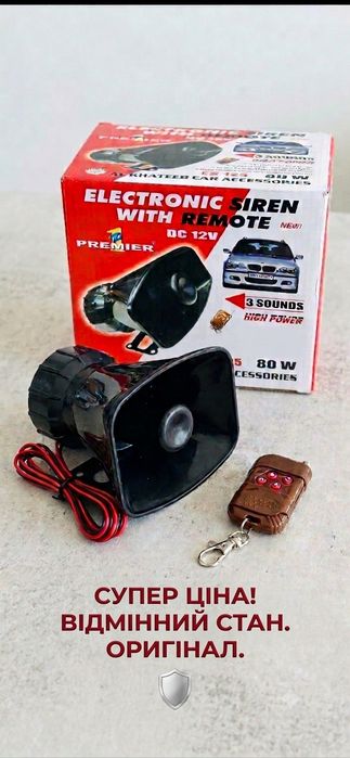 СГУ Автомобільна сирена з пультом ДУ 80W 12V (3 тони / крякалка) Premier ES 125