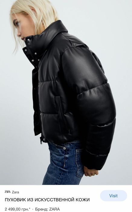 Зимова куртка Zara xs(більшомірить)