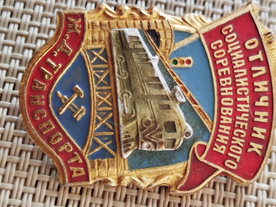 Значки. Одним лотом. Договорная.