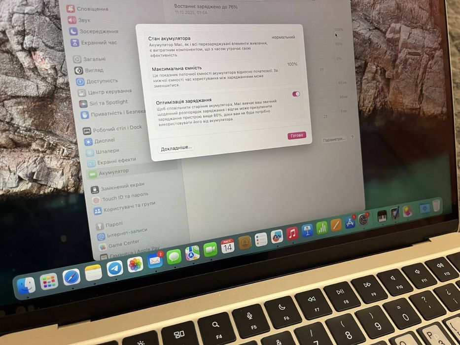 ноутбук Apple MacBook Air 13.6" (модель A2681)